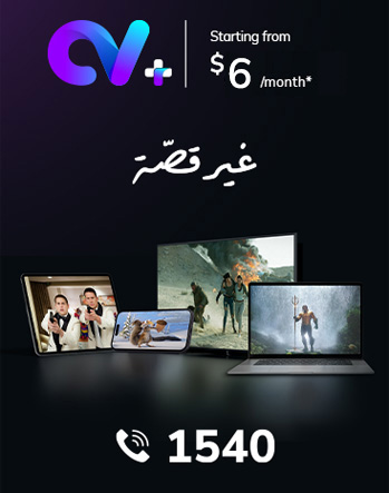 CV+ streaming service in Lebanon
